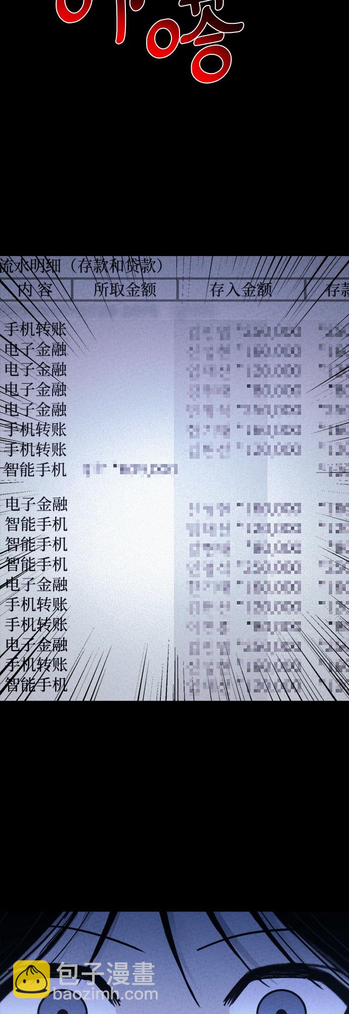 第34话45