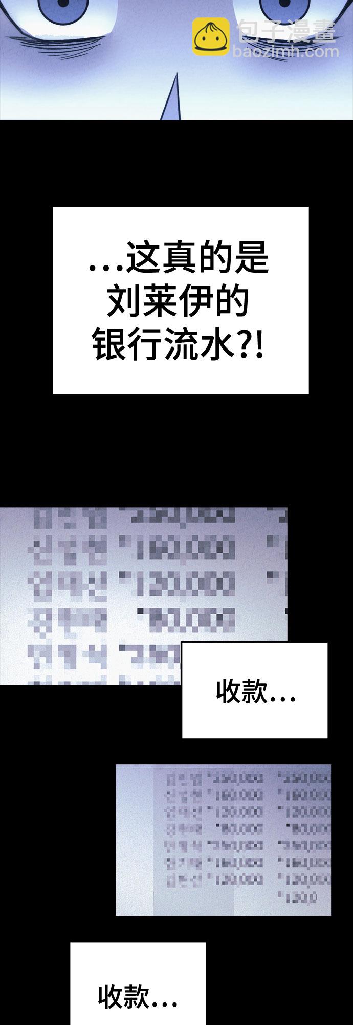 第34话46