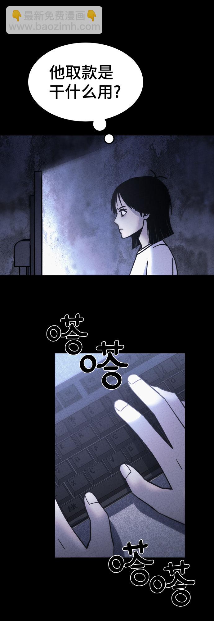 第34话48