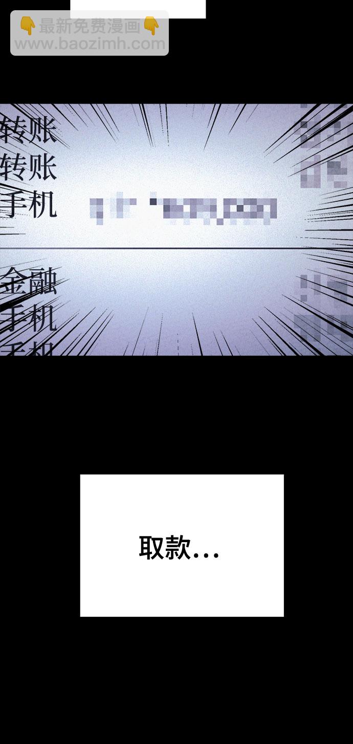 第34话51