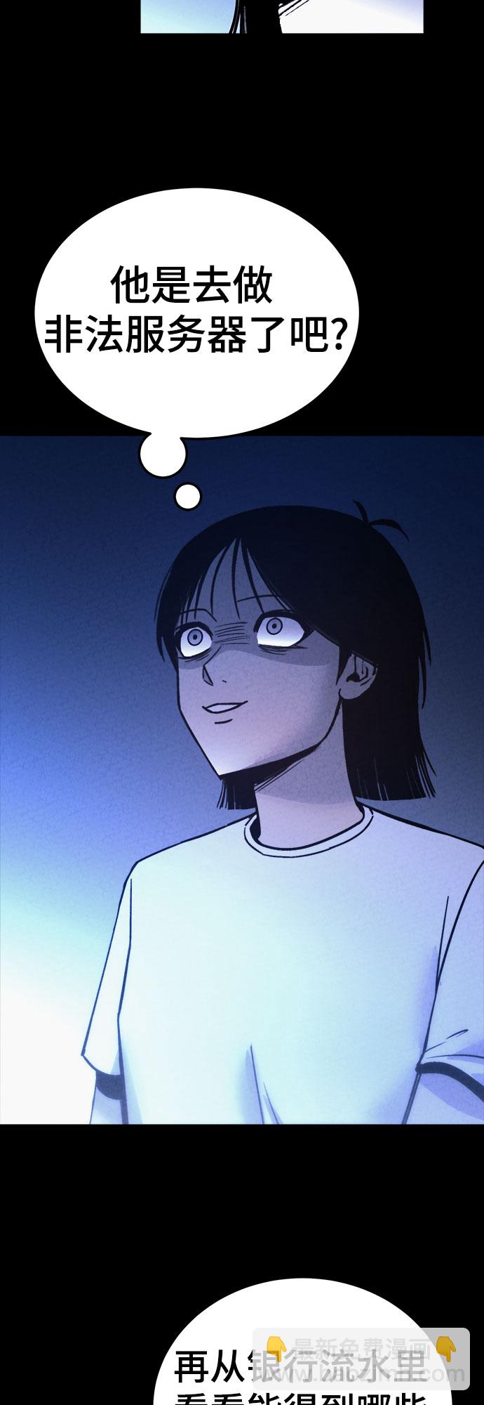 第34话54