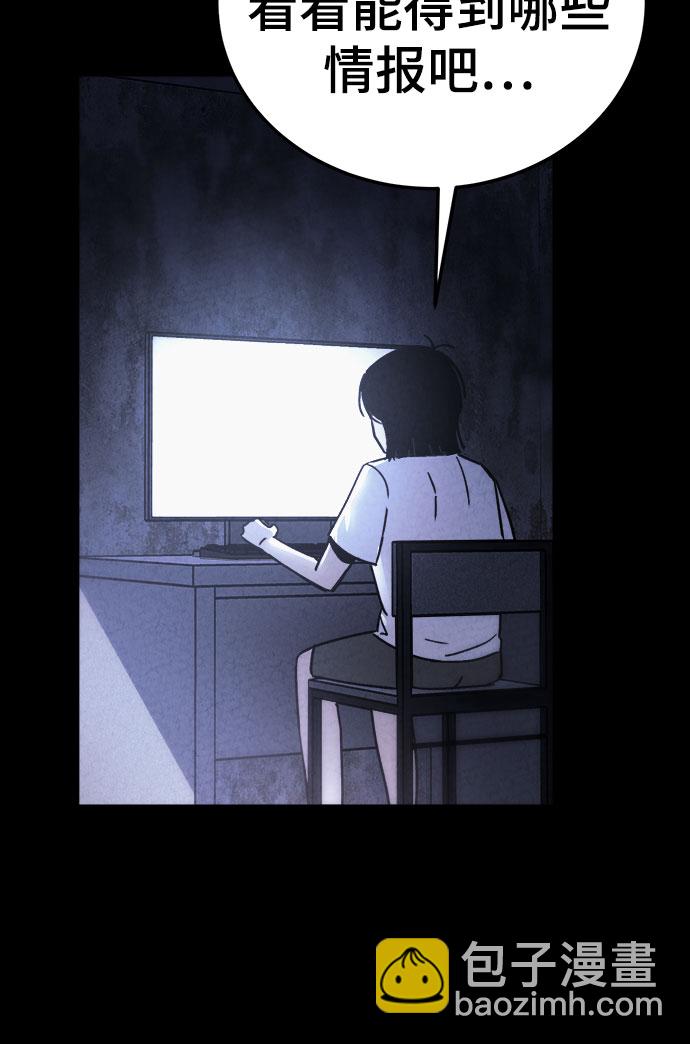 第34话55