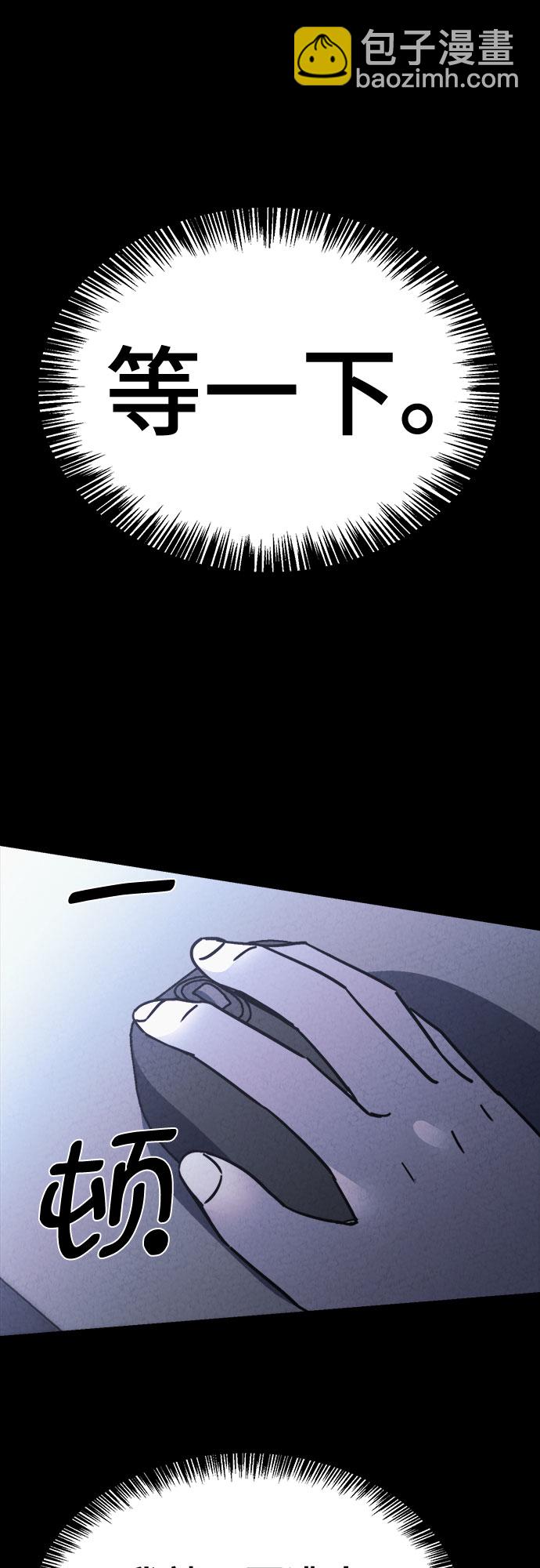 第34话56