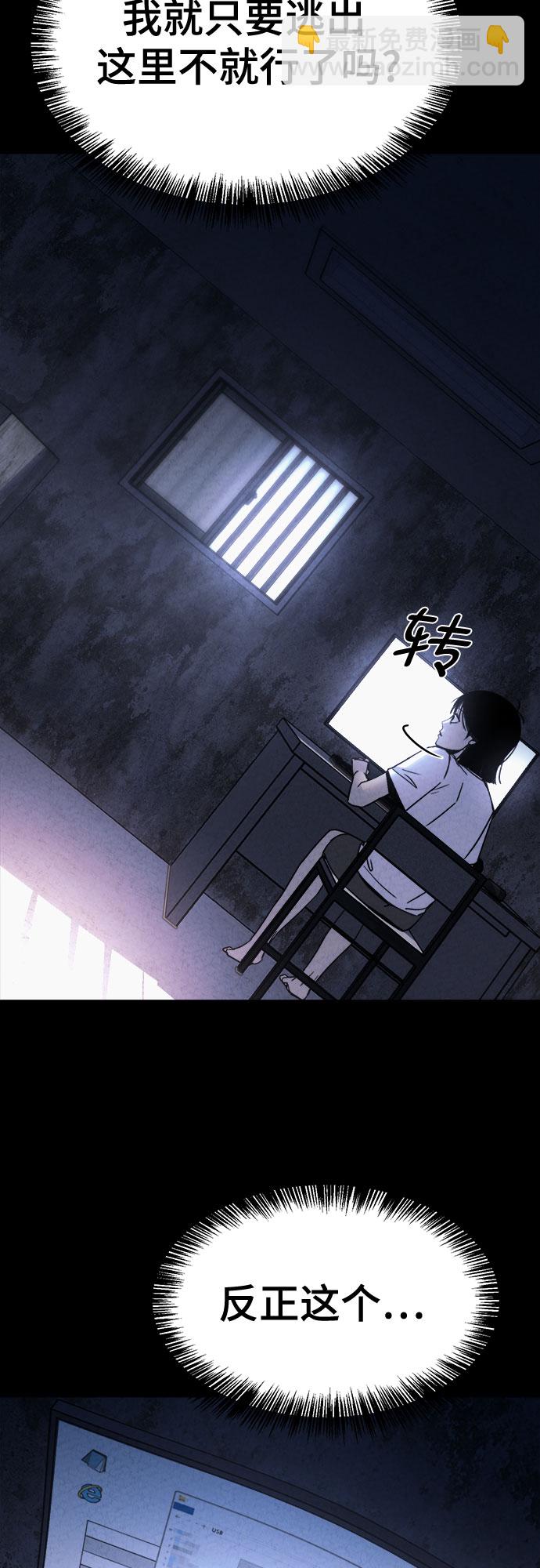 第34话57