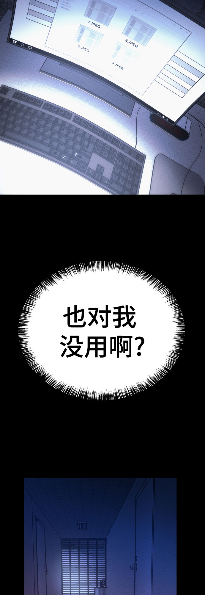 第34话58