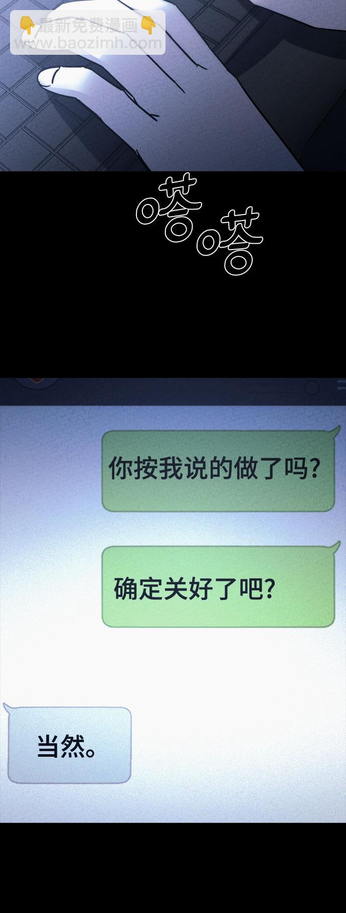 第34话6