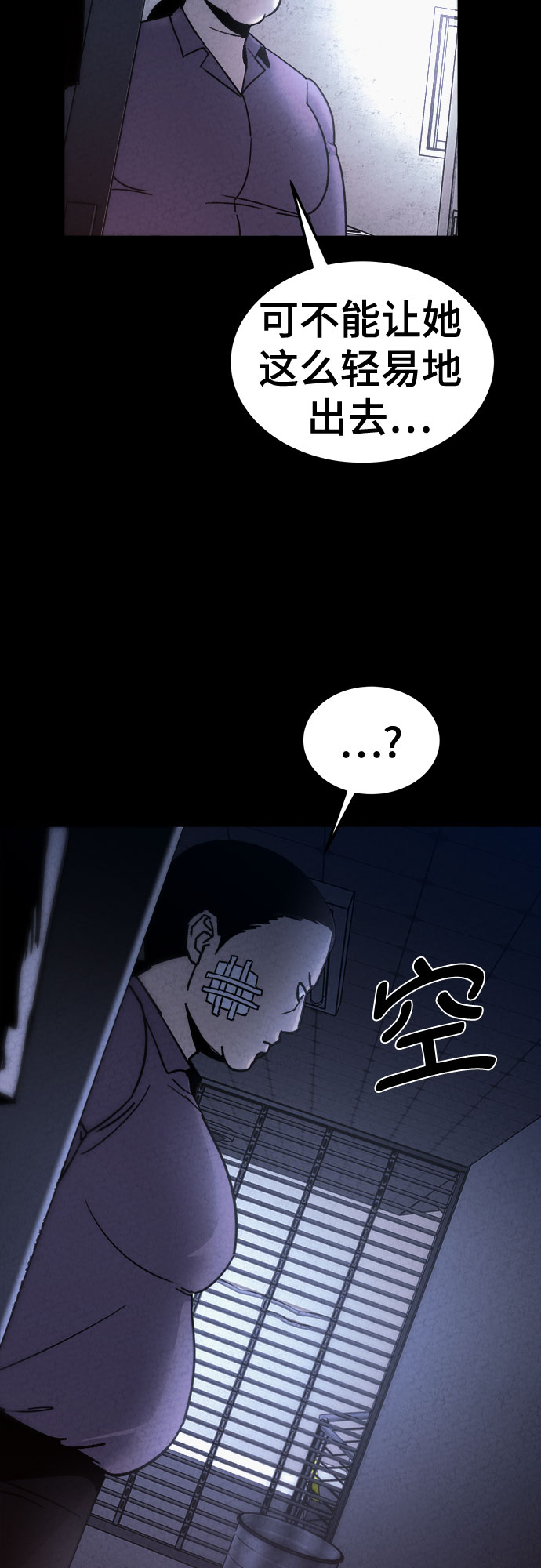 第34话67