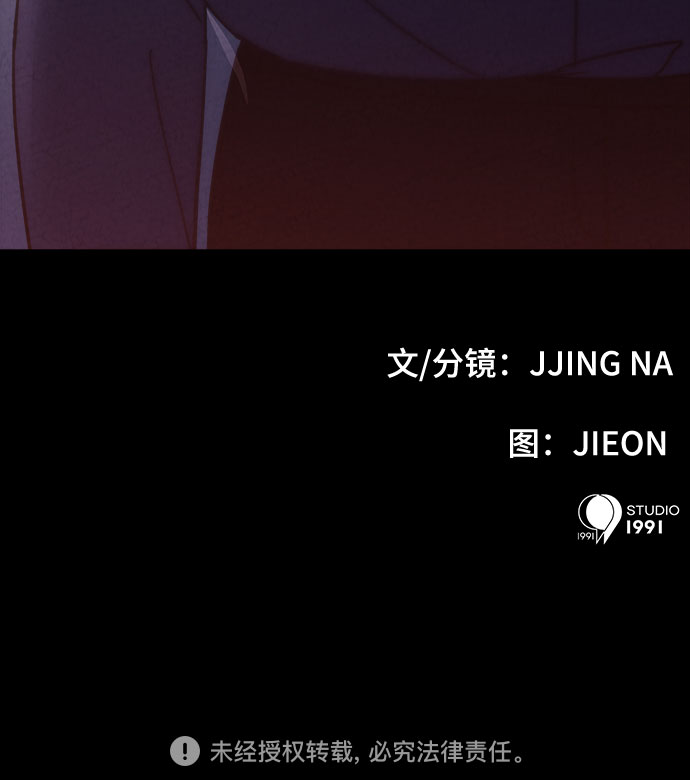 第34话69
