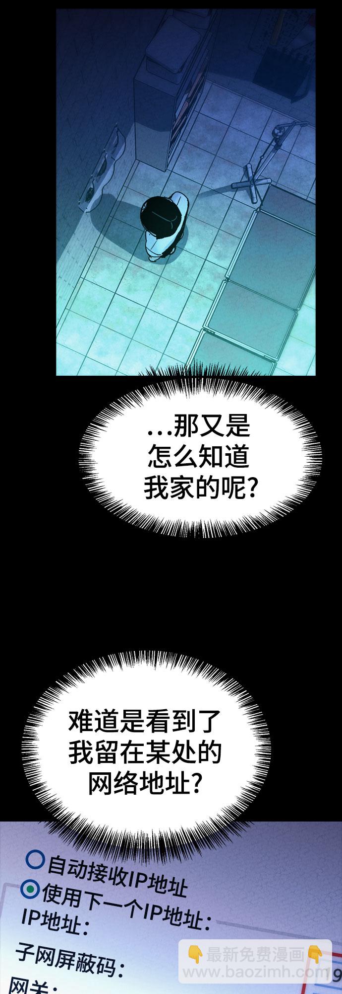 第34话9