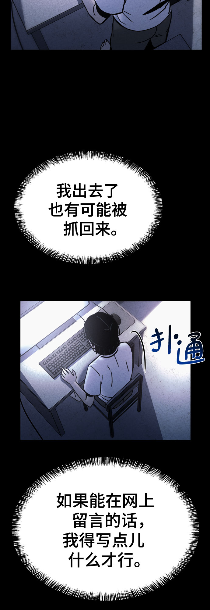第35话53