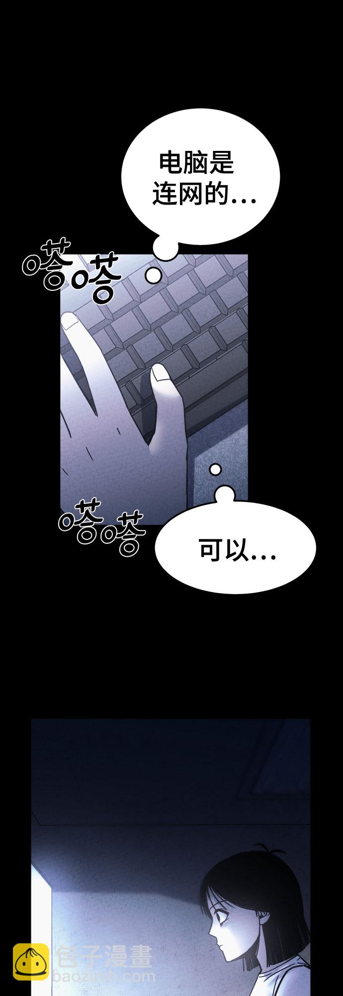 第35话54