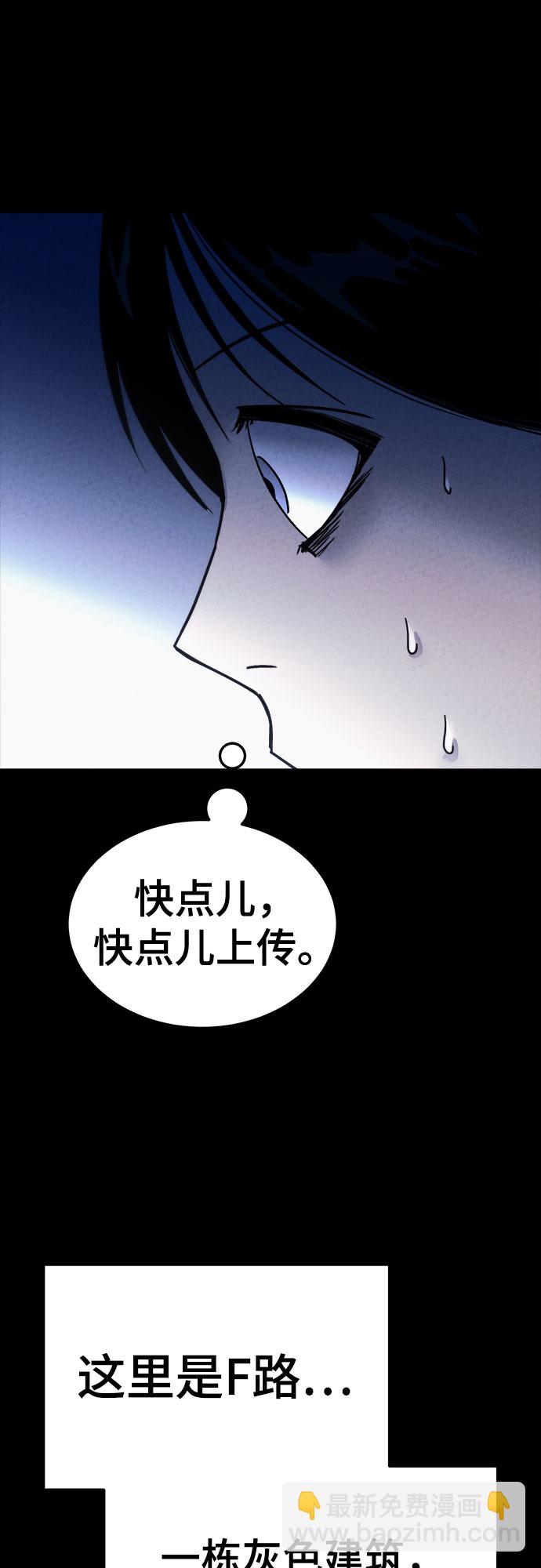 第35话56