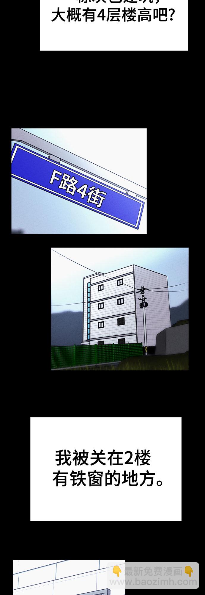 第35话57