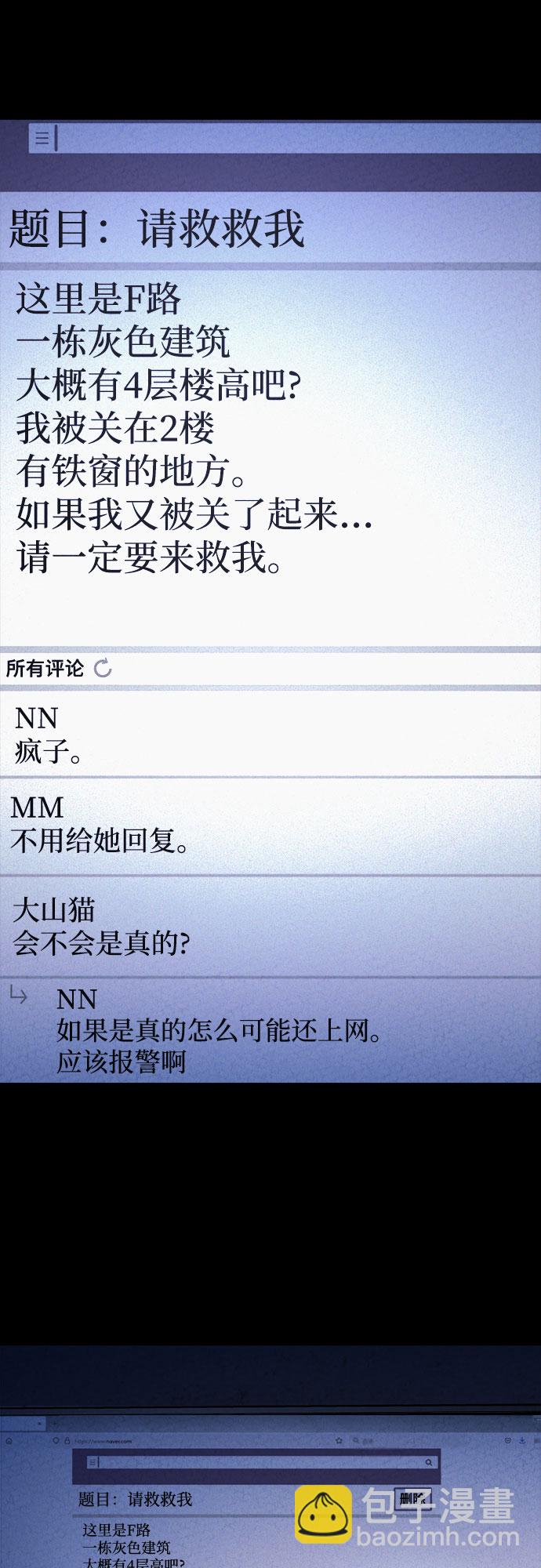 第35话64