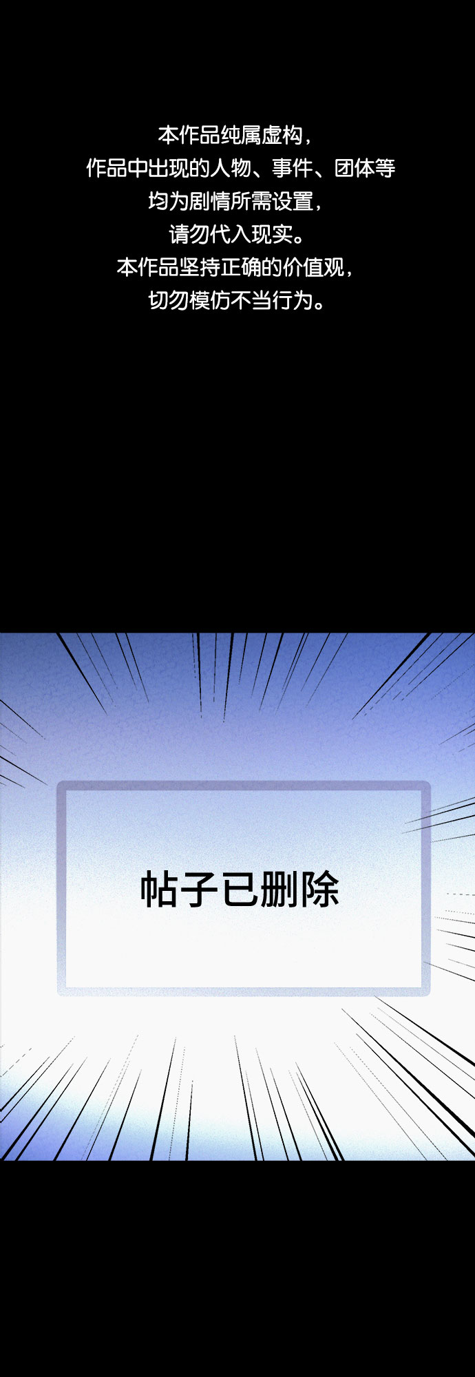 第36话0