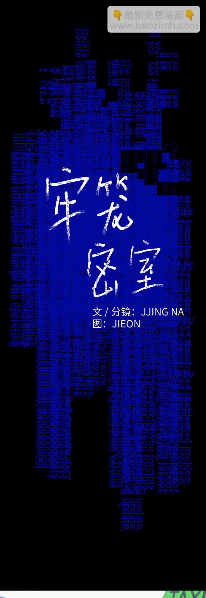 第36话1