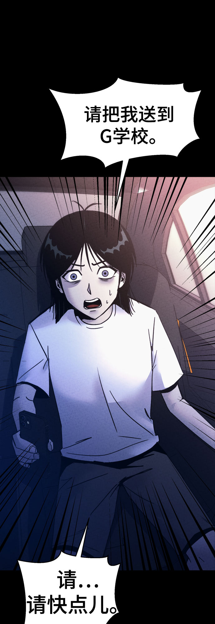 第36话10