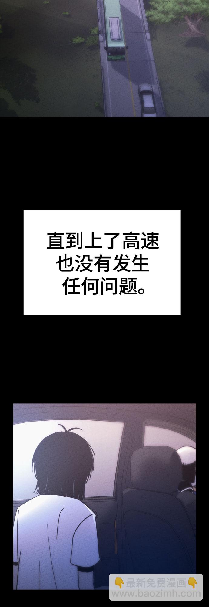 第36话16