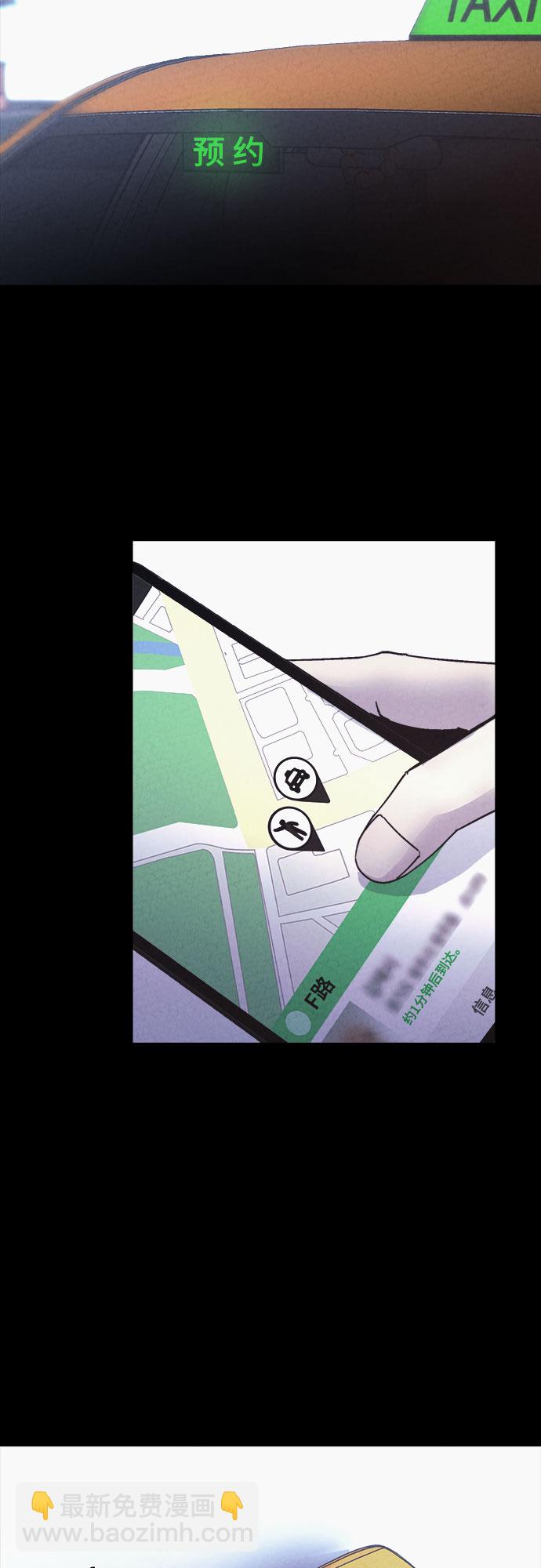 第36话2