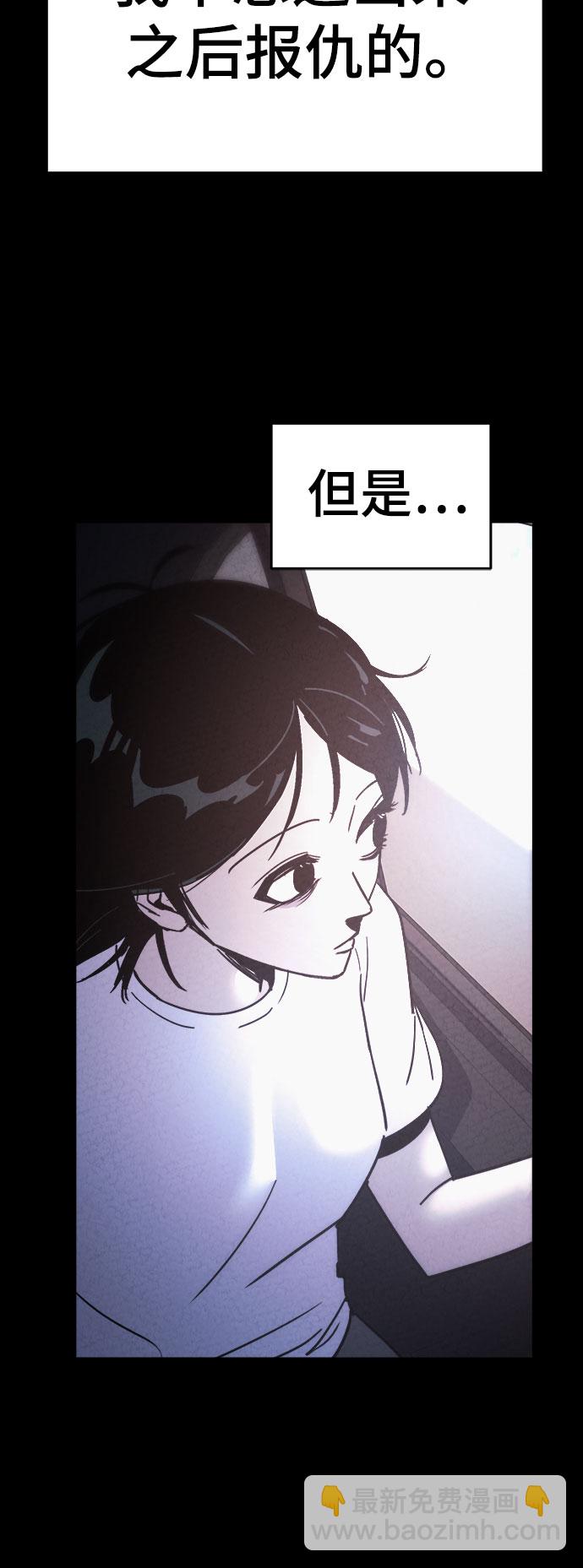第36话22