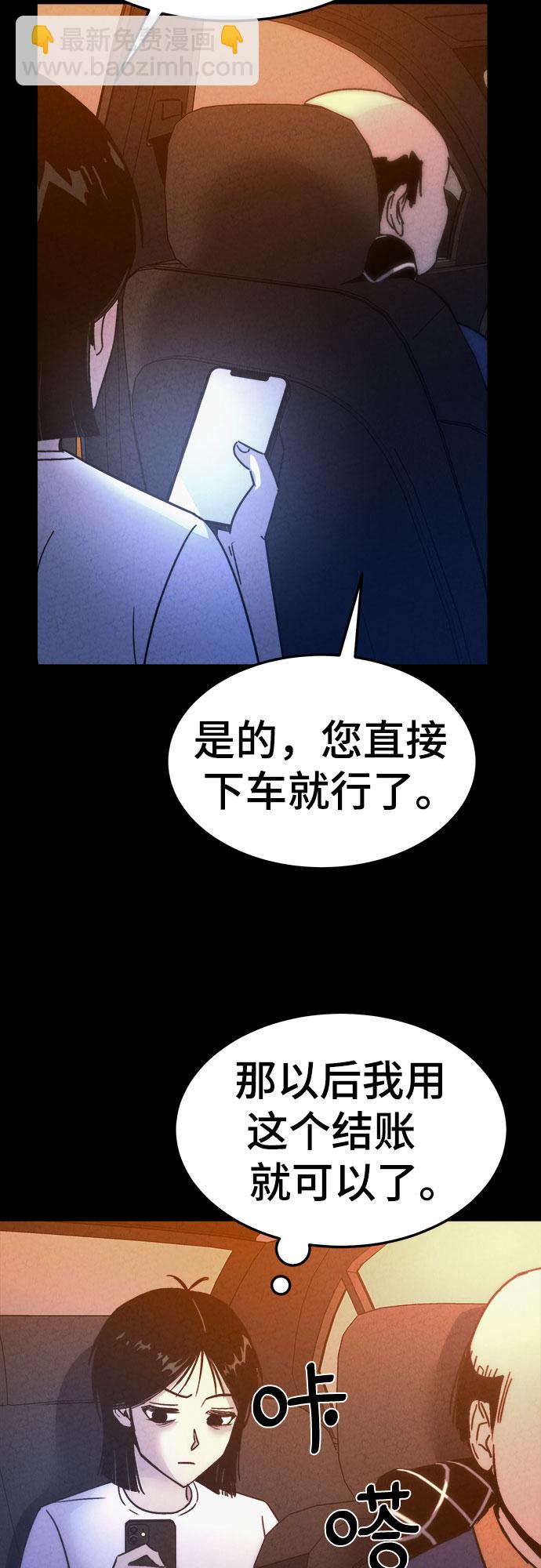 第36话28