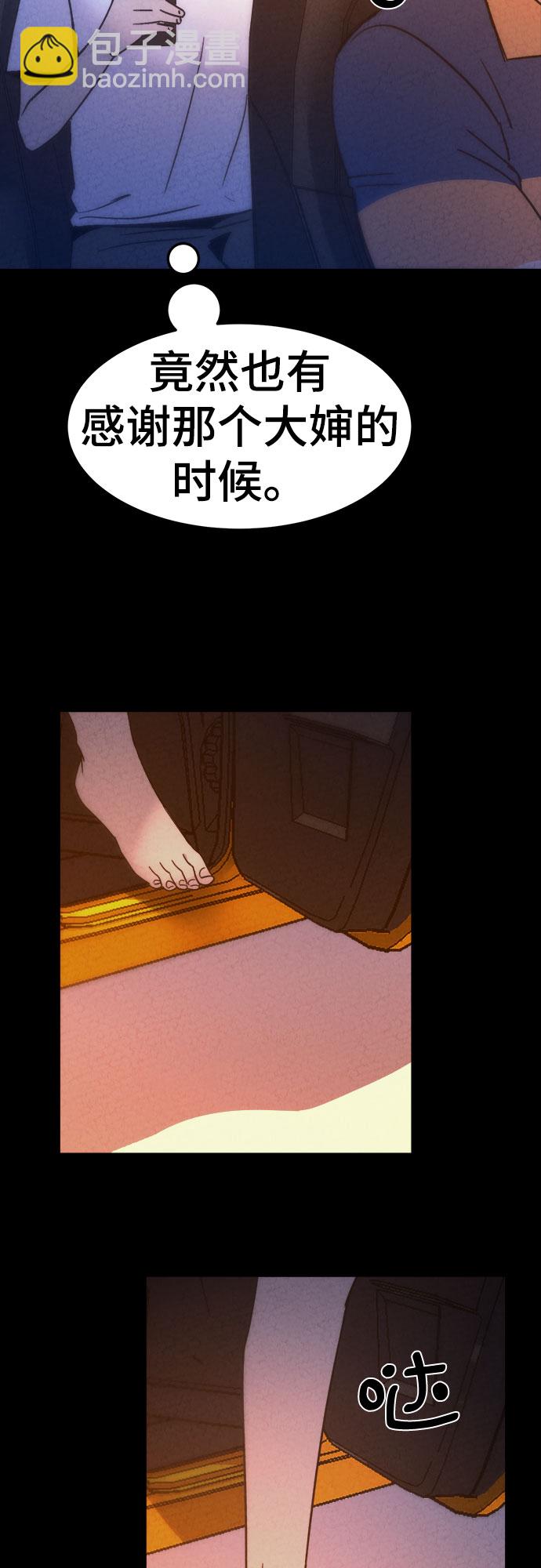 第36话29