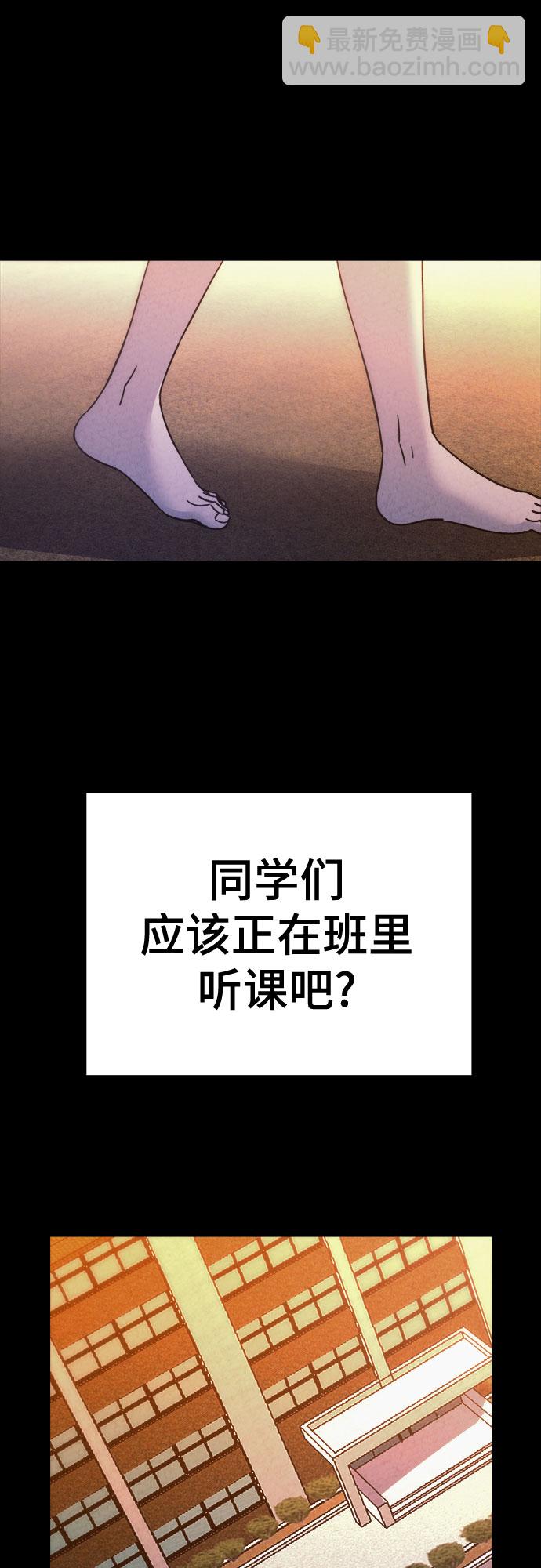第36话33