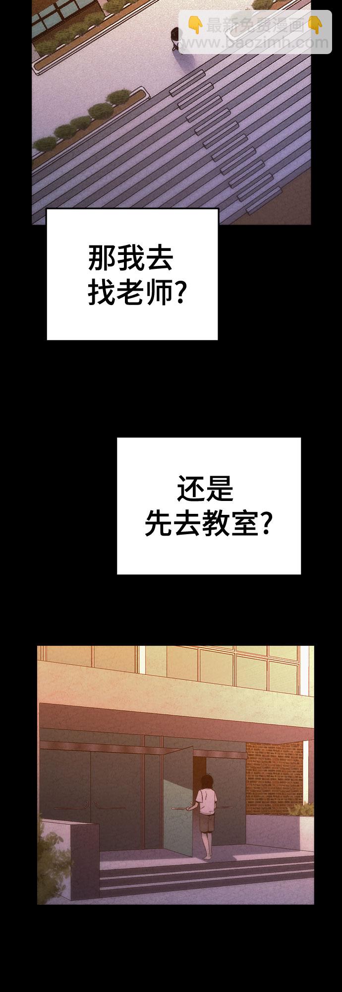 第36话34