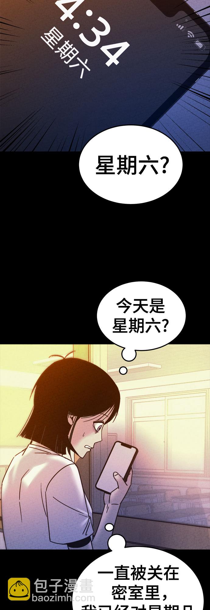 第36话39