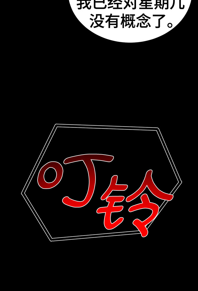 第36话40