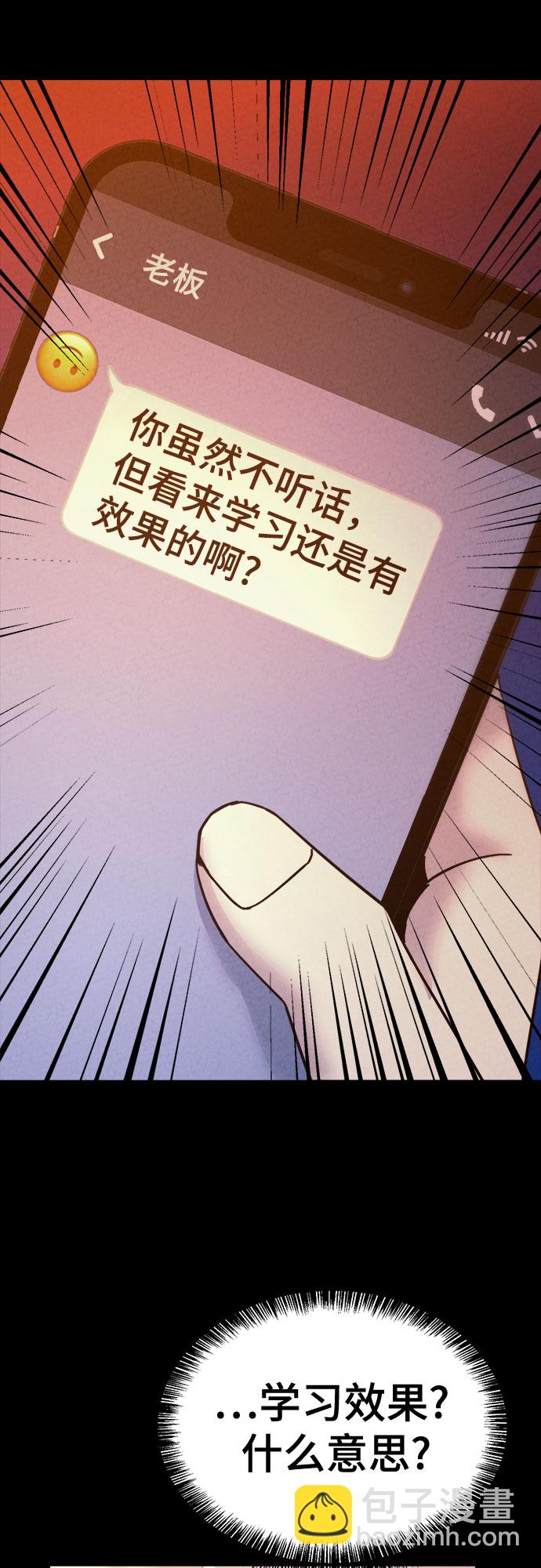 第36话42