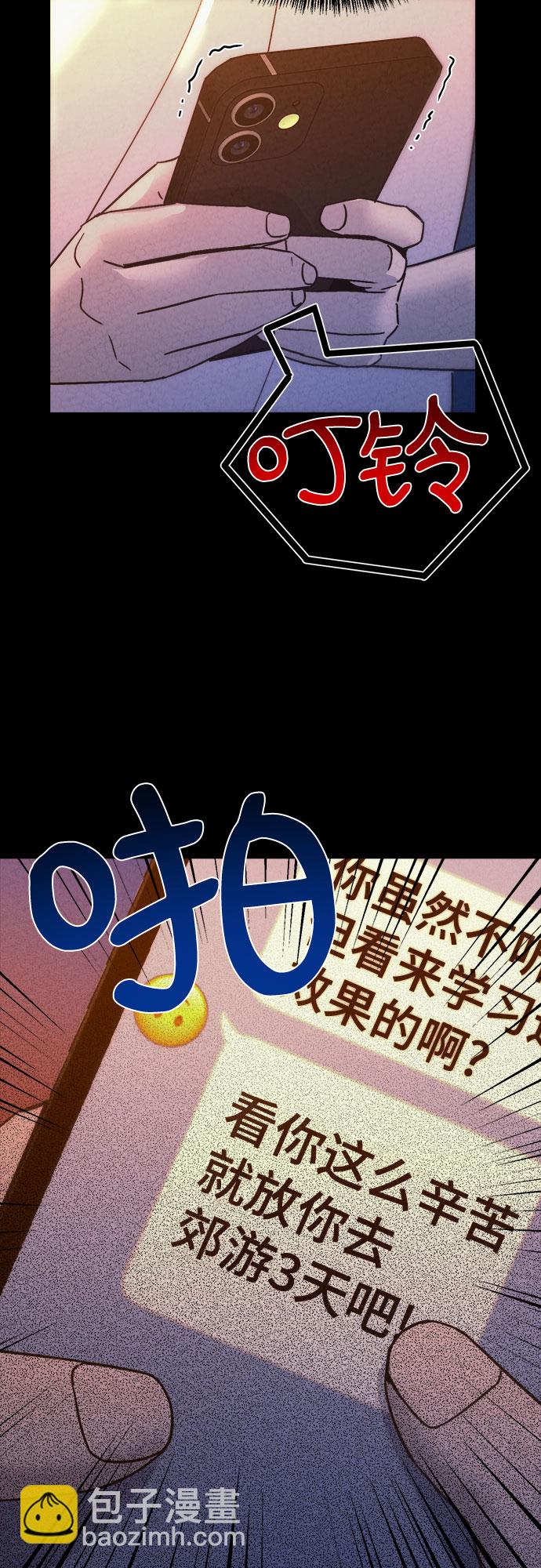 第36话43