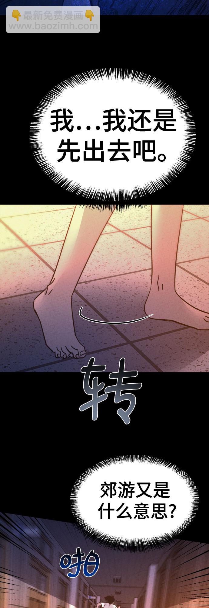 第36话49