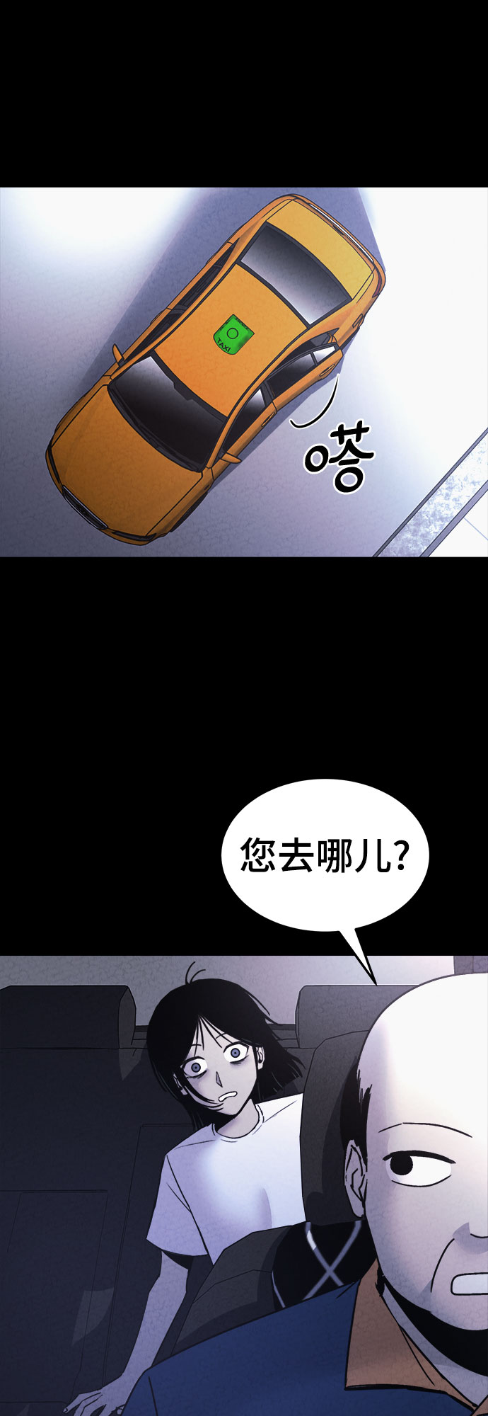 第36话5