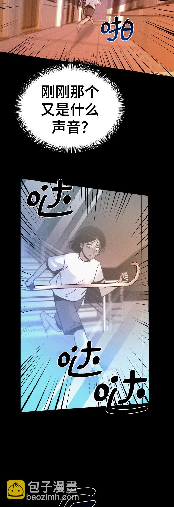 第36话54