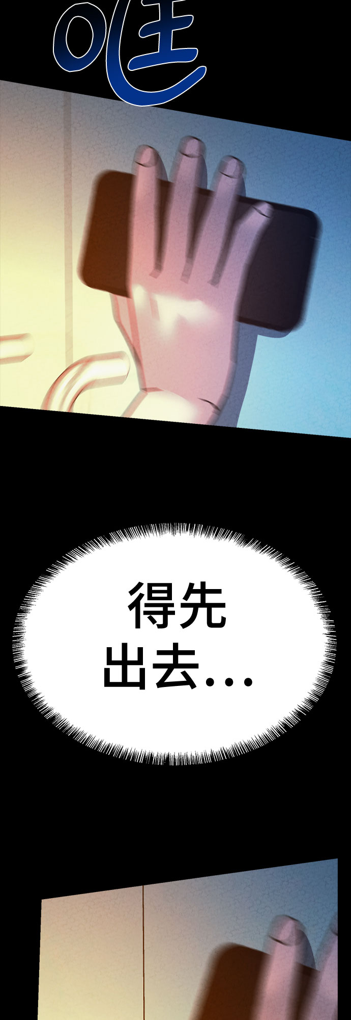 第36话55