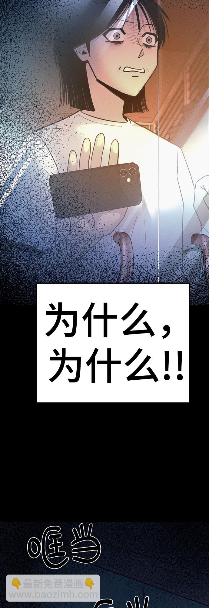 第36话59