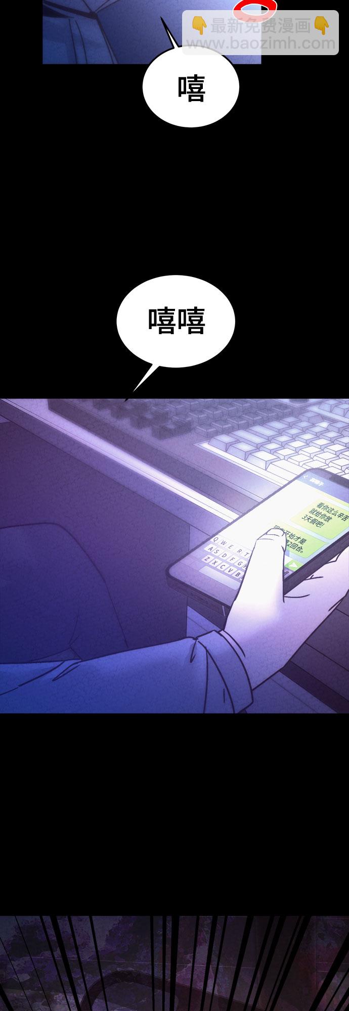 第36话67
