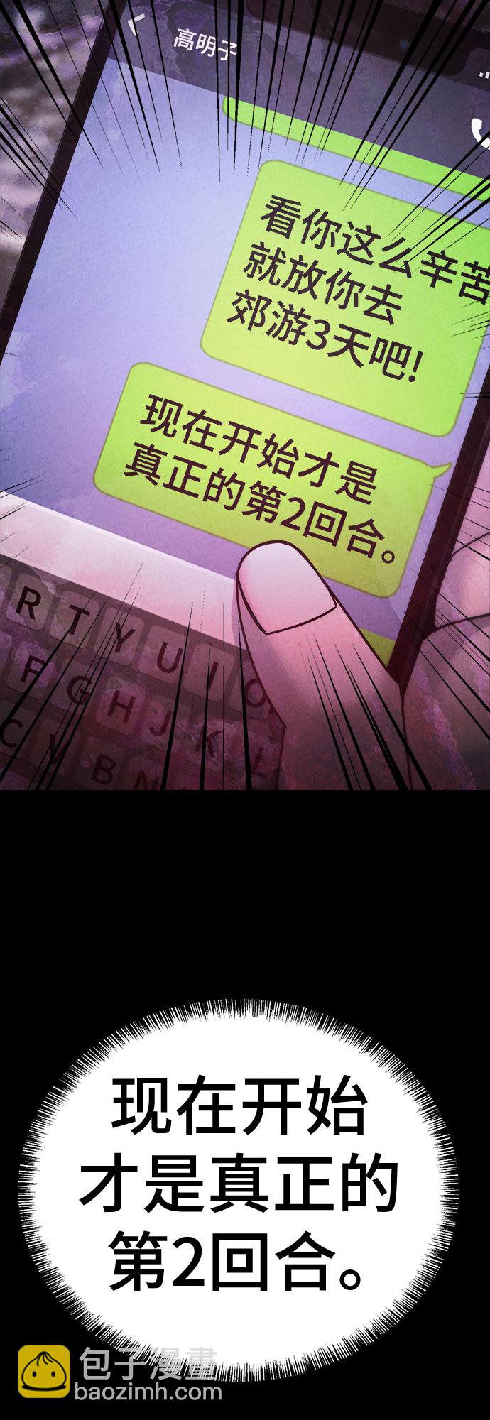 第36话68