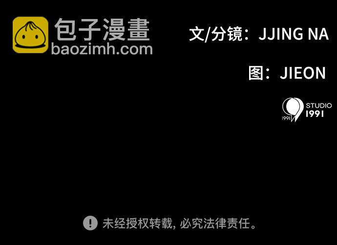 第36话69
