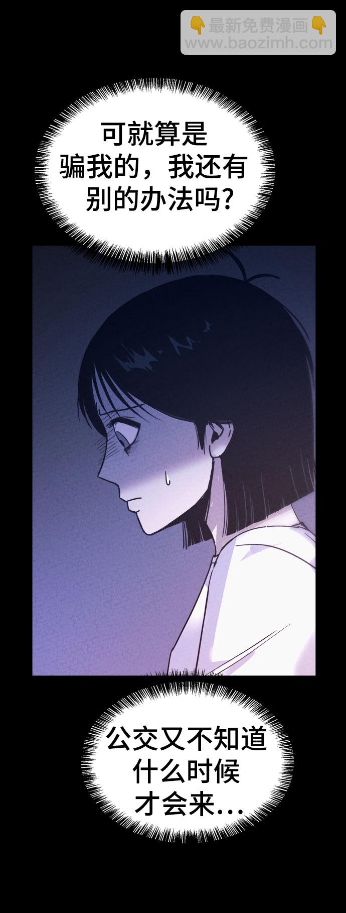 第36话8