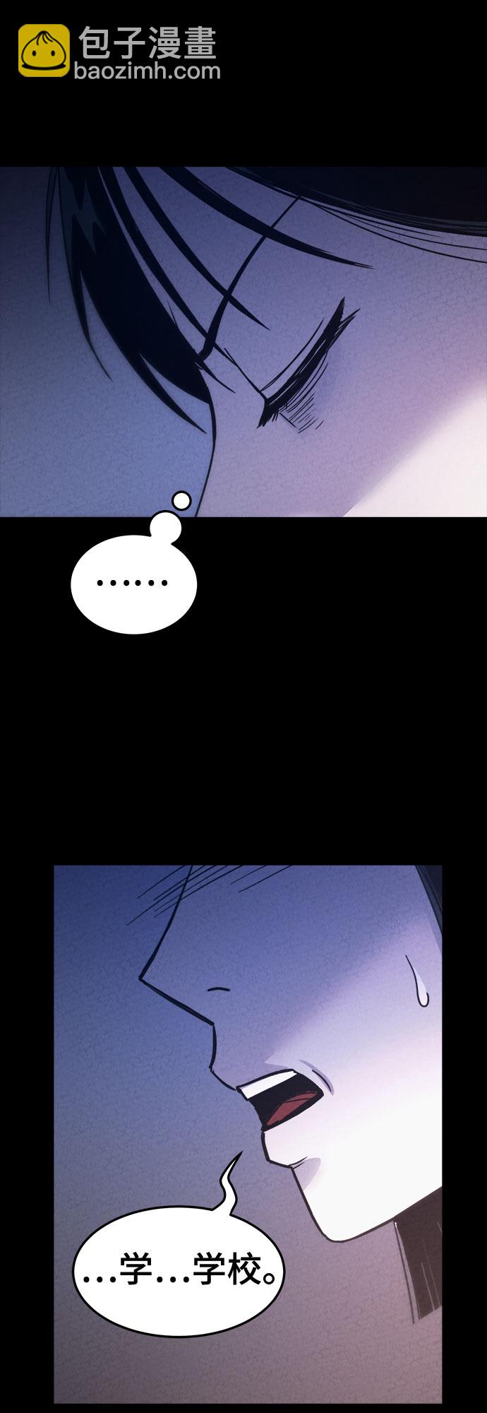 第36话9