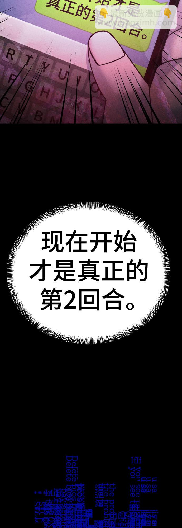 第37话1
