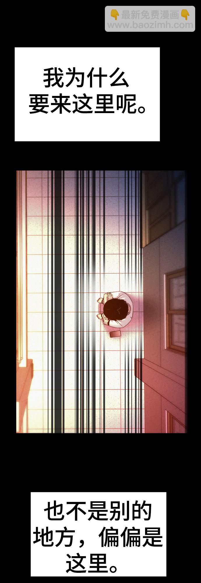 第37话10