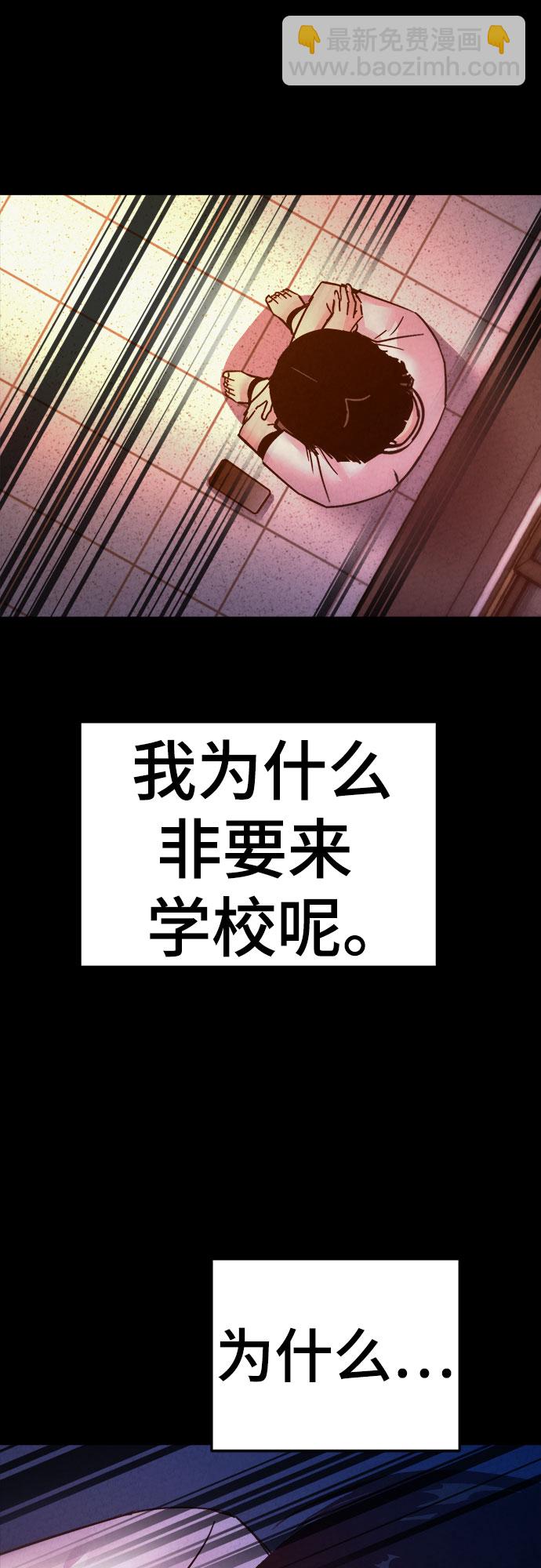 第37话11