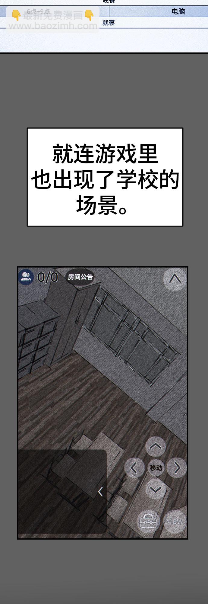 第37话15