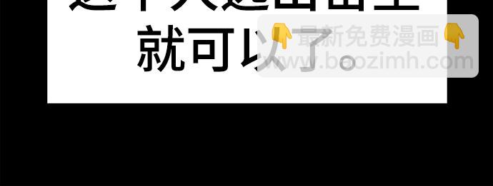 第37话17