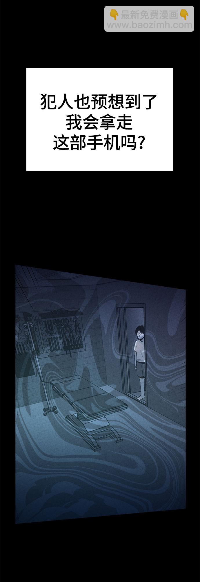 第37话20