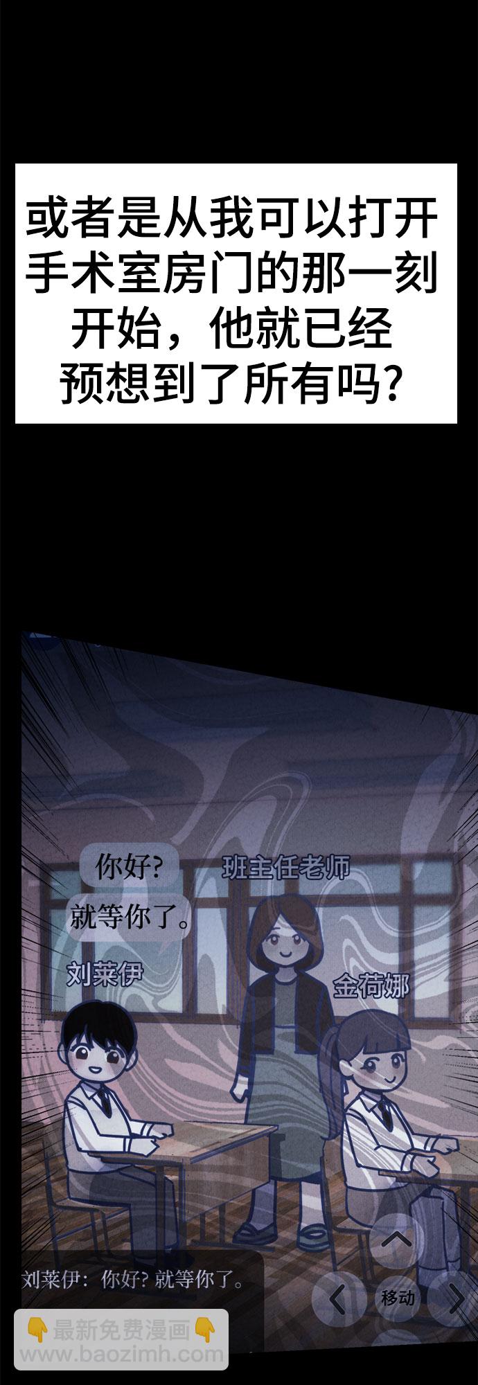 第37话21