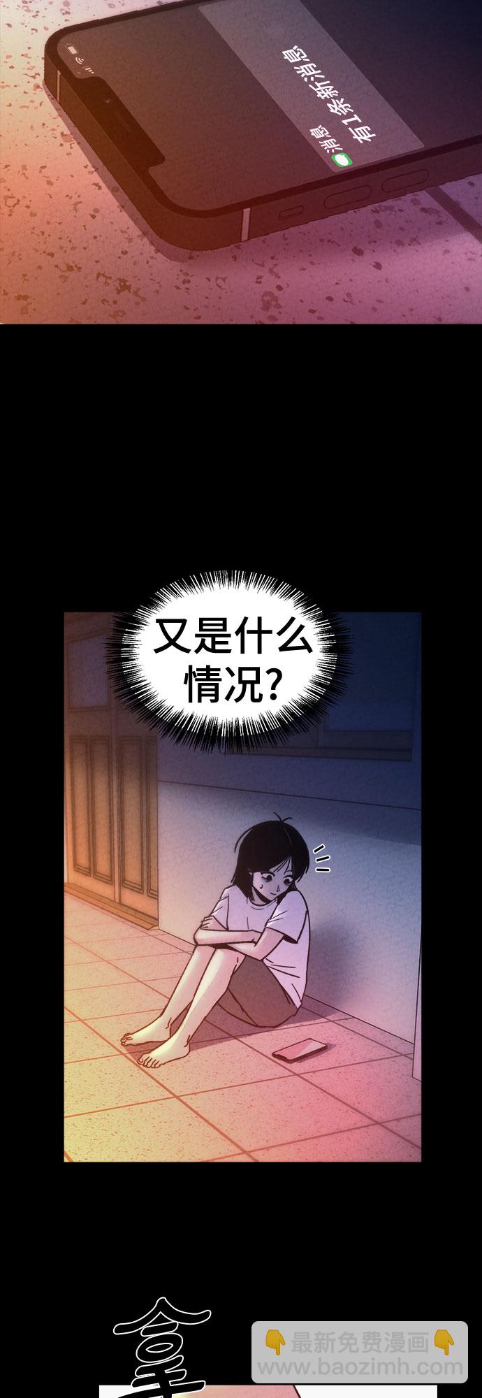 第37话24